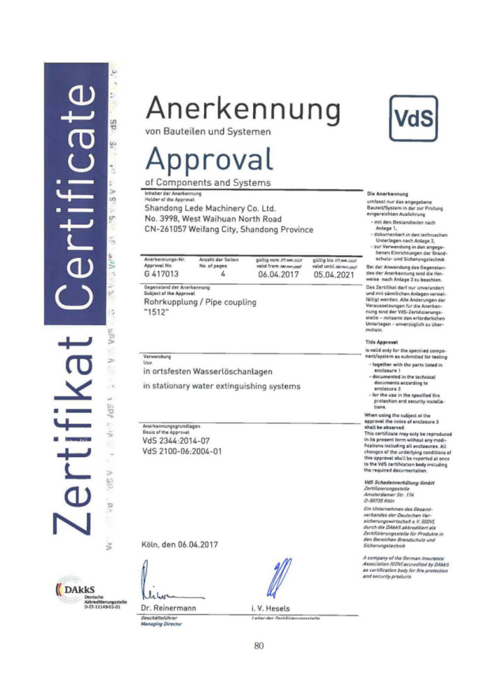 Zertifikat Certificate​