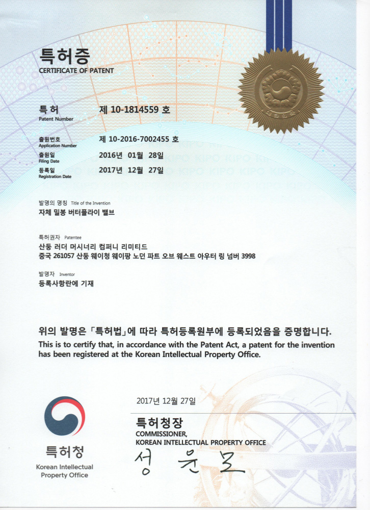 CERTIFICATE OF PATENT